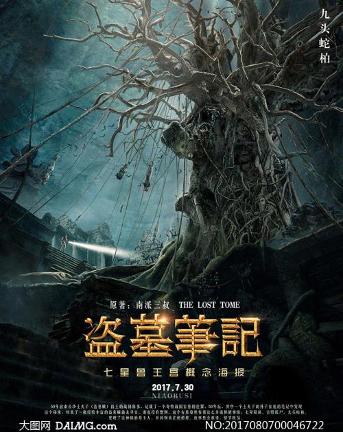 办理三城校区文凭毕业证